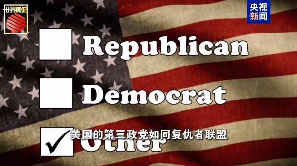 易云达配资 马斯克的“美国党”真开始运作了，他到底图啥？