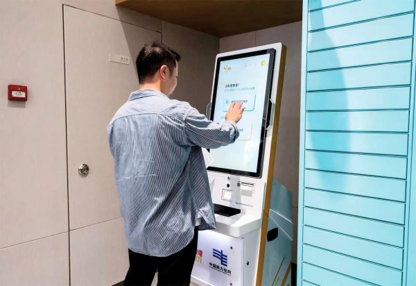 恒正网 澳电自助服务机首进内地！澳门居民缴电费不用再“过关”